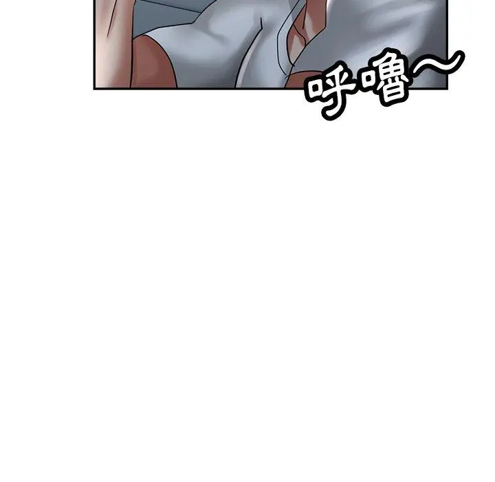 瑜珈初体验 - 第9话 - page 158