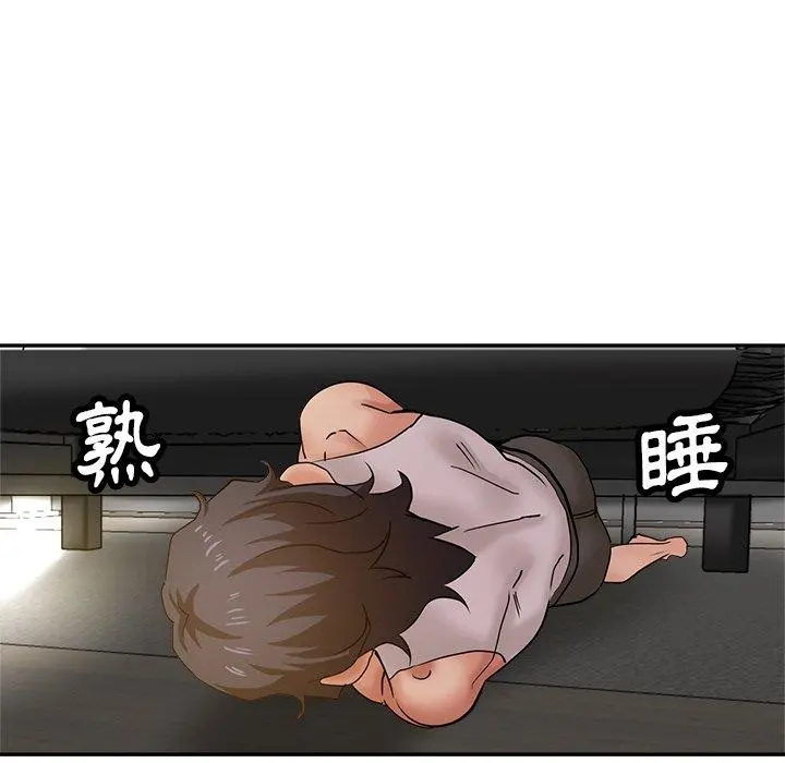 瑜珈初体验 - 第9话 - page 164