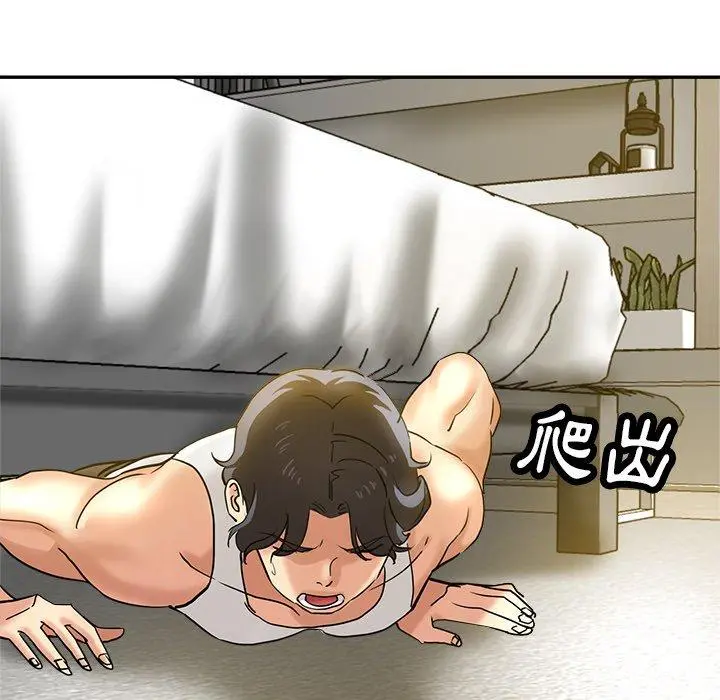 瑜珈初体验 - 第9话 - page 171