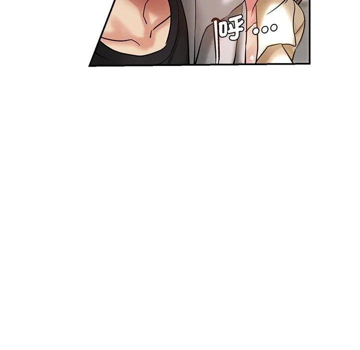 瑜珈初体验 - 第28话 - page 14
