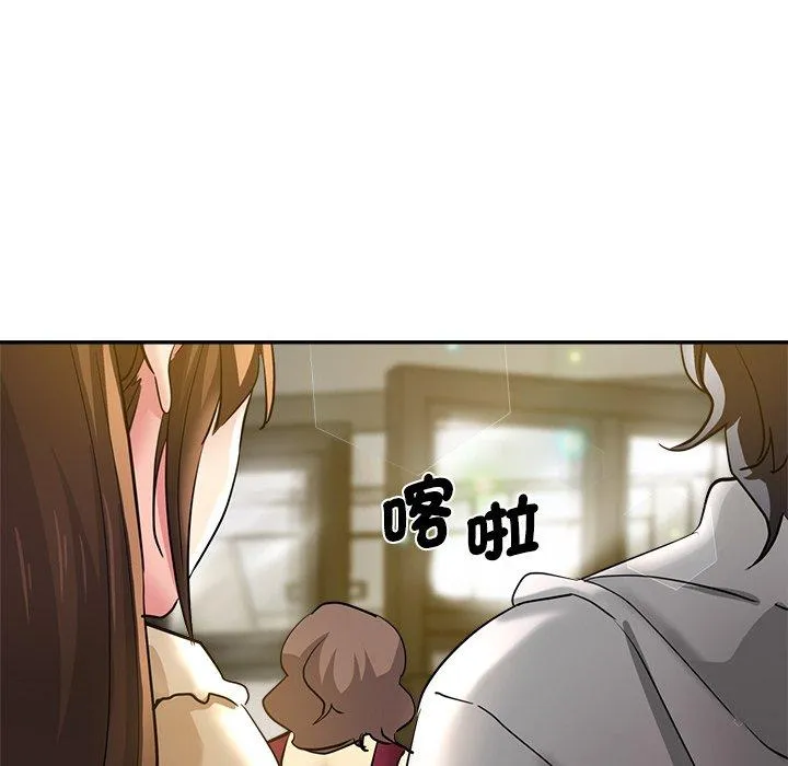 瑜珈初体验 - 第28话 - page 15