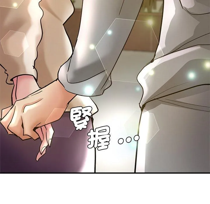 瑜珈初体验 - 第28话 - page 17