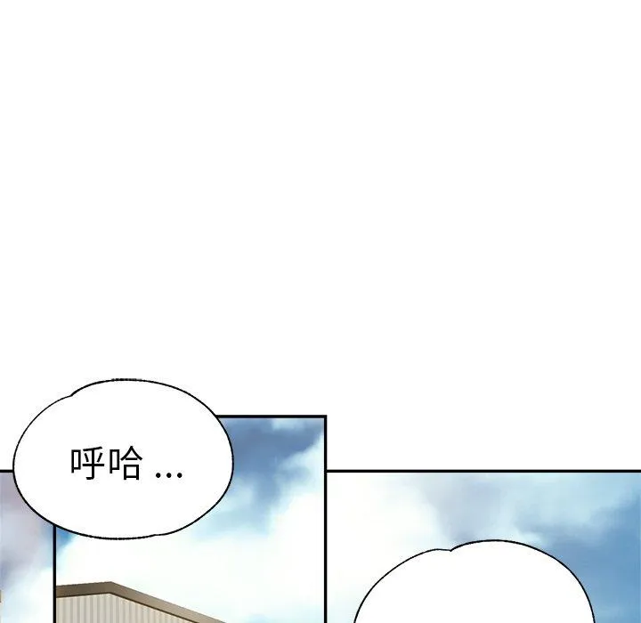 瑜珈初体验 - 第28话 - page 22
