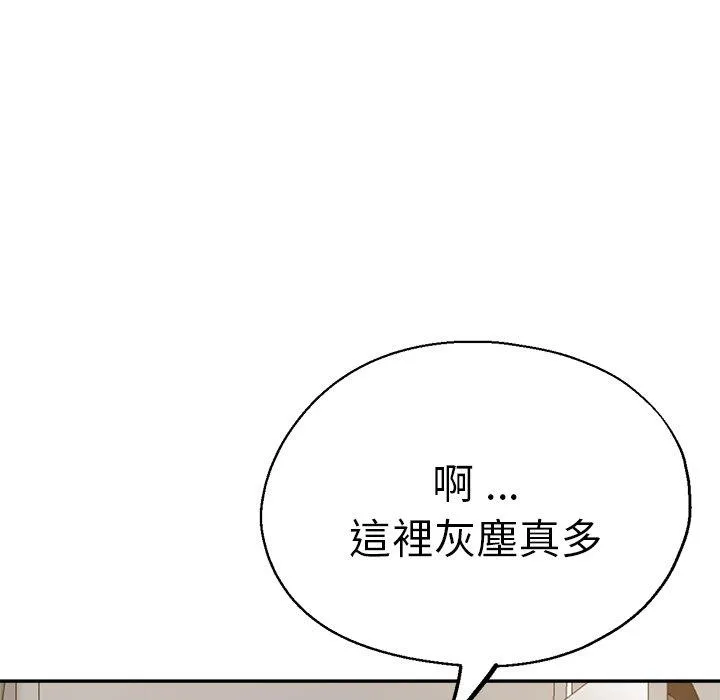 瑜珈初体验 - 第28话 - page 55
