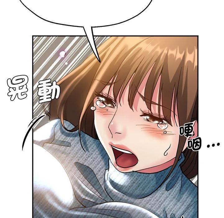 瑜珈初体验 - 第28话 - page 105