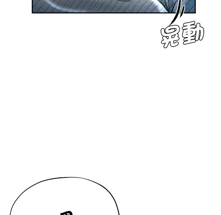 瑜珈初体验 - 第28话 - page 106
