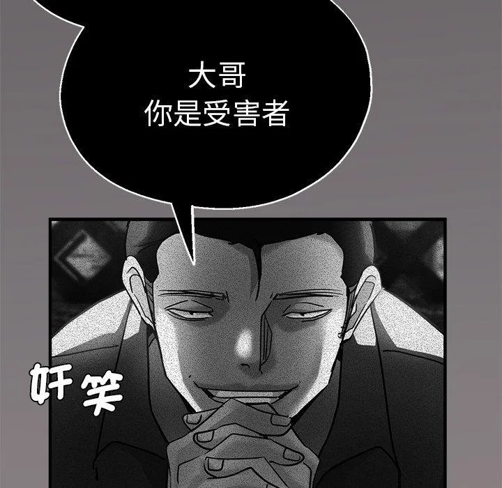 瑜珈初体验 - 第28话 - page 126