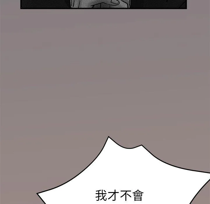瑜珈初体验 - 第28话 - page 127