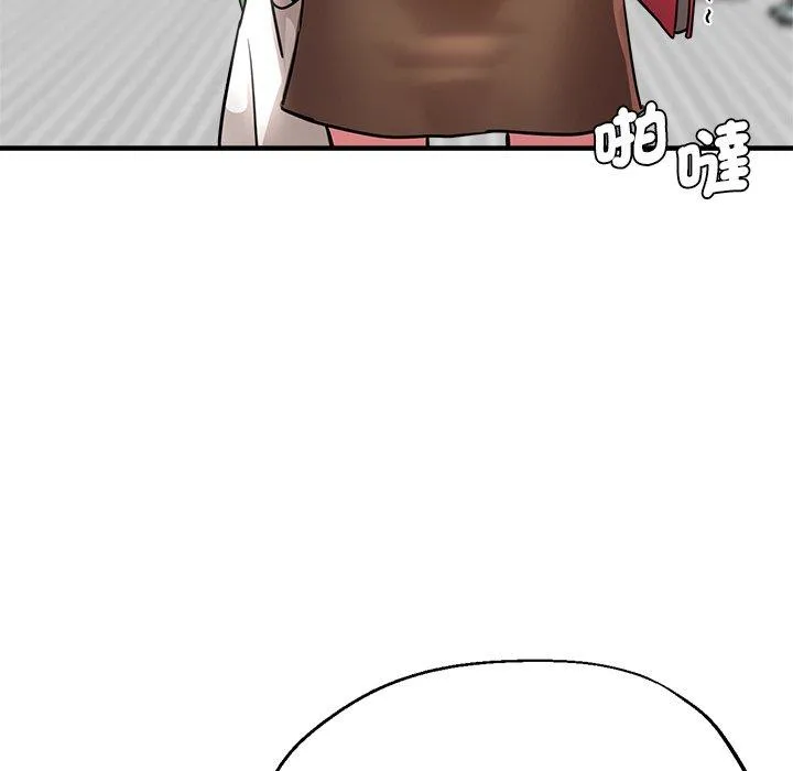 瑜珈初体验 - 第28话 - page 132