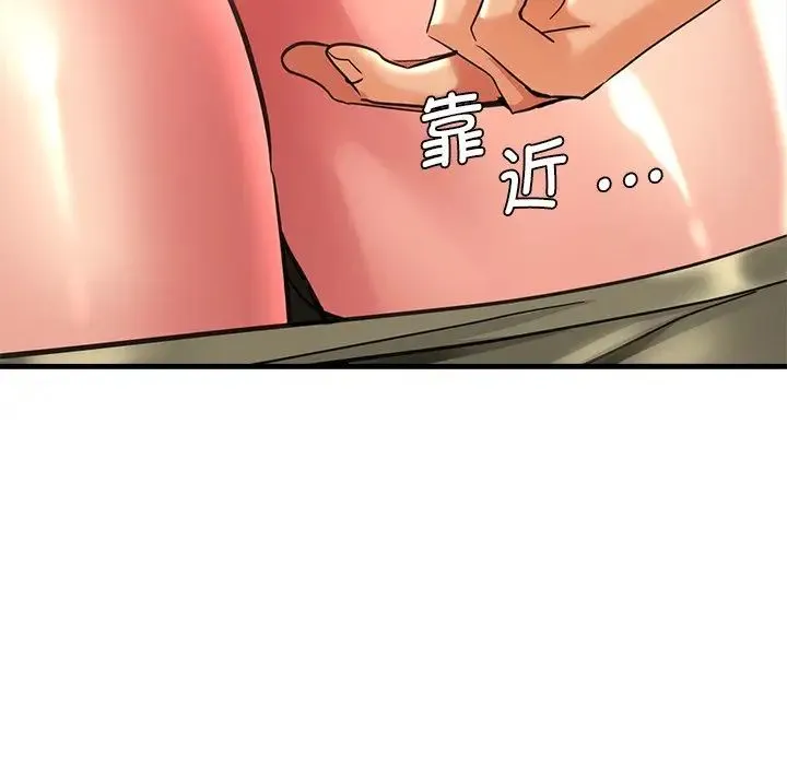 瑜珈初体验 - 第45话 - page 41