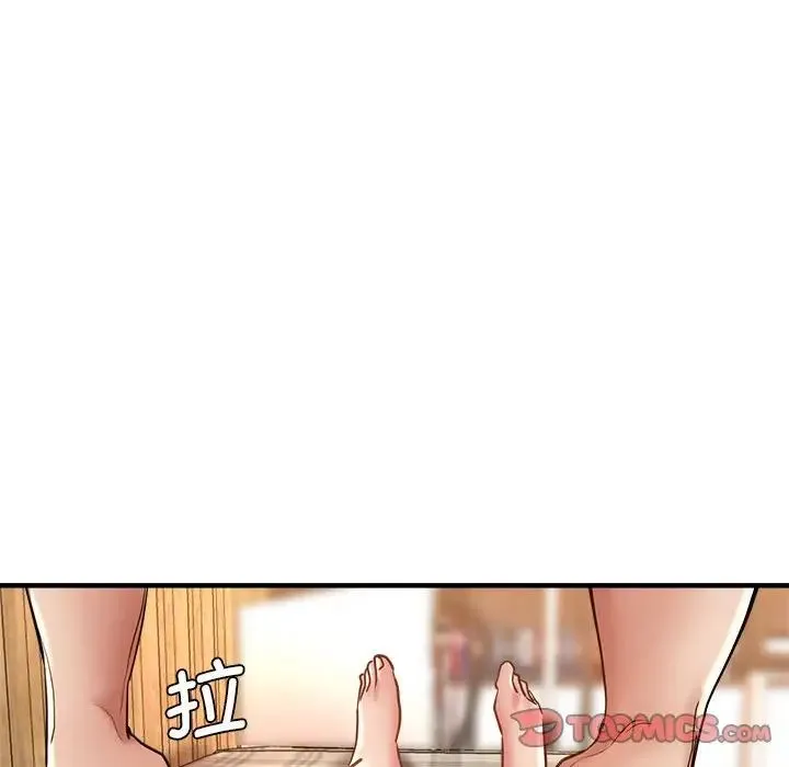 瑜珈初体验 - 第53話 - page 51