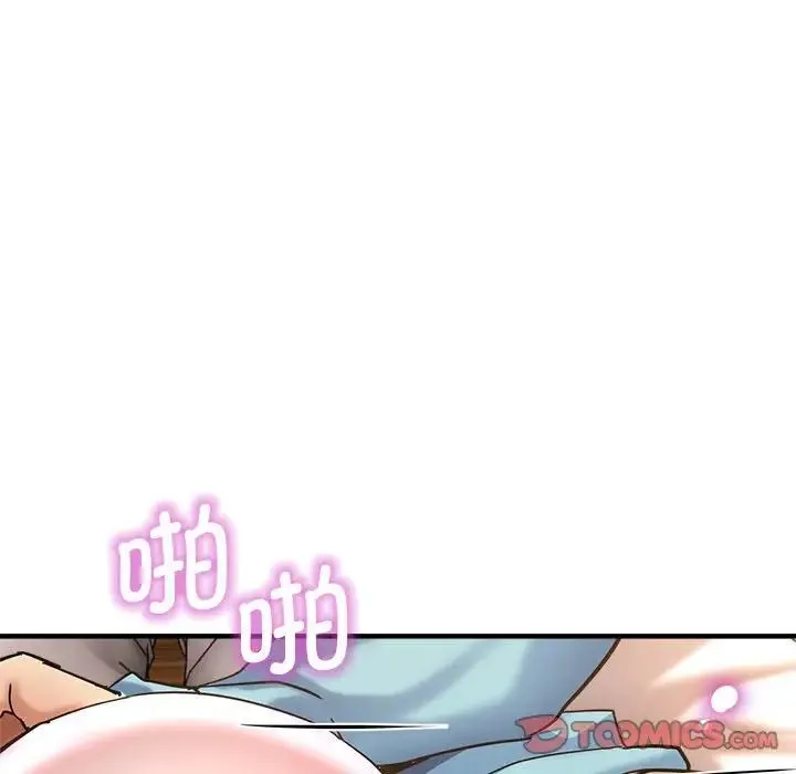 瑜珈初体验 - 第53話 - page 63