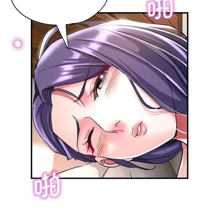 瑜珈初体验 - 第53話 - page 66