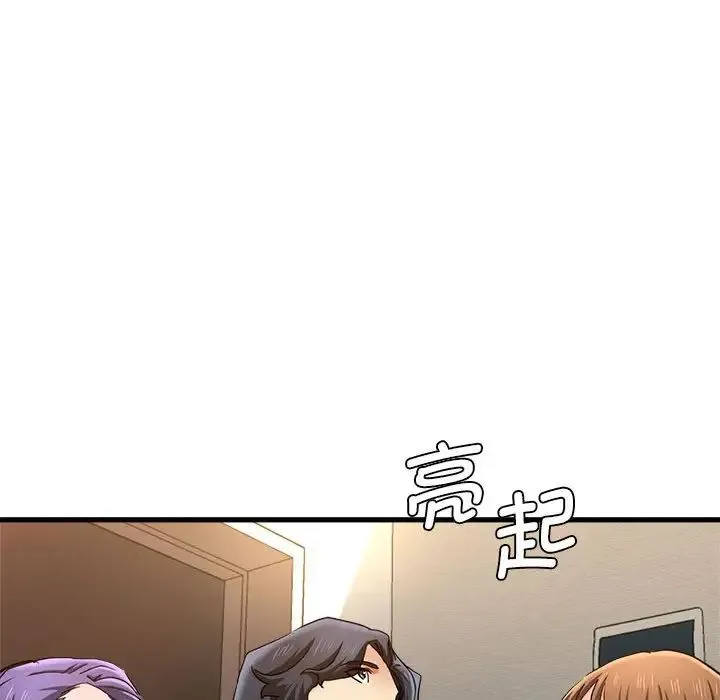 瑜珈初体验 - 第53話 - page 109