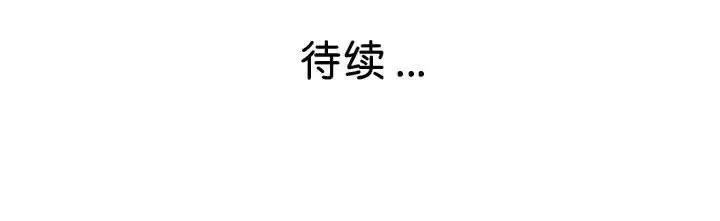 瑜珈初体验 - 第53話 - page 144