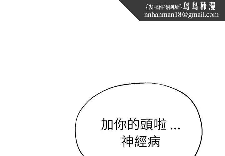 瑜珈初体验 - 第30话 - page 1