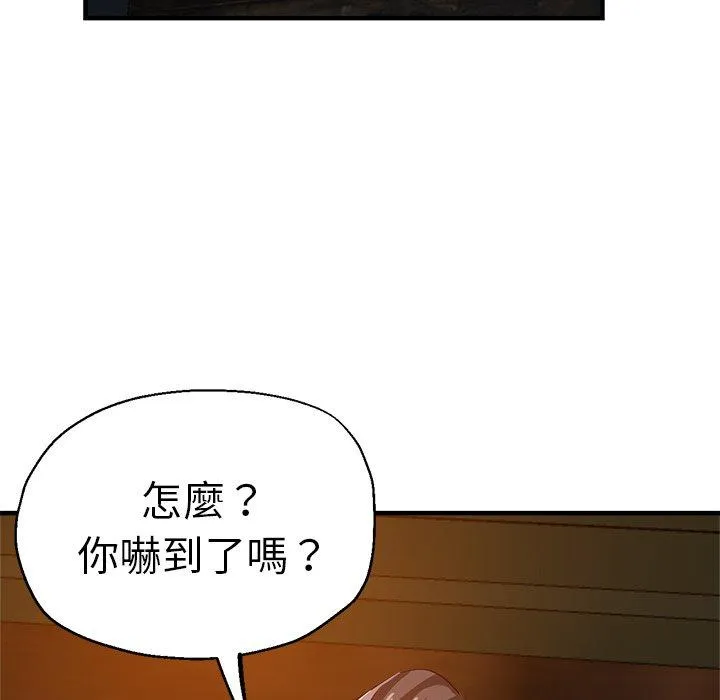 瑜珈初体验 - 第30话 - page 27