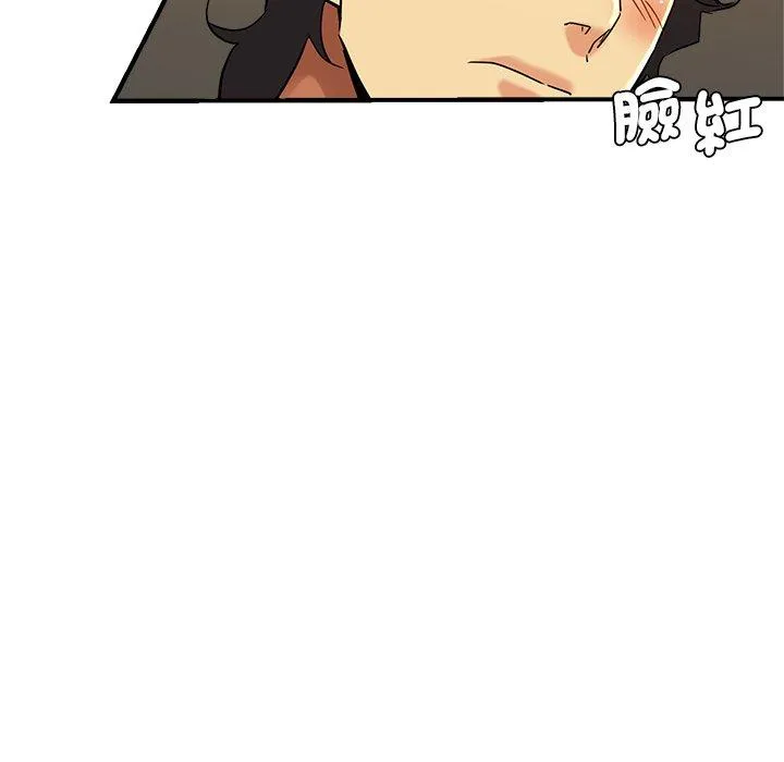 瑜珈初体验 - 第30话 - page 42