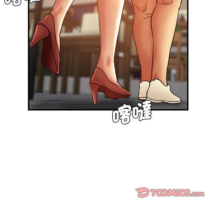 瑜珈初体验 - 第30话 - page 57