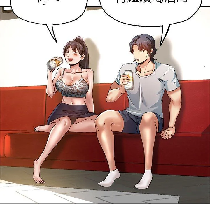瑜珈初体验 - 第30话 - page 70
