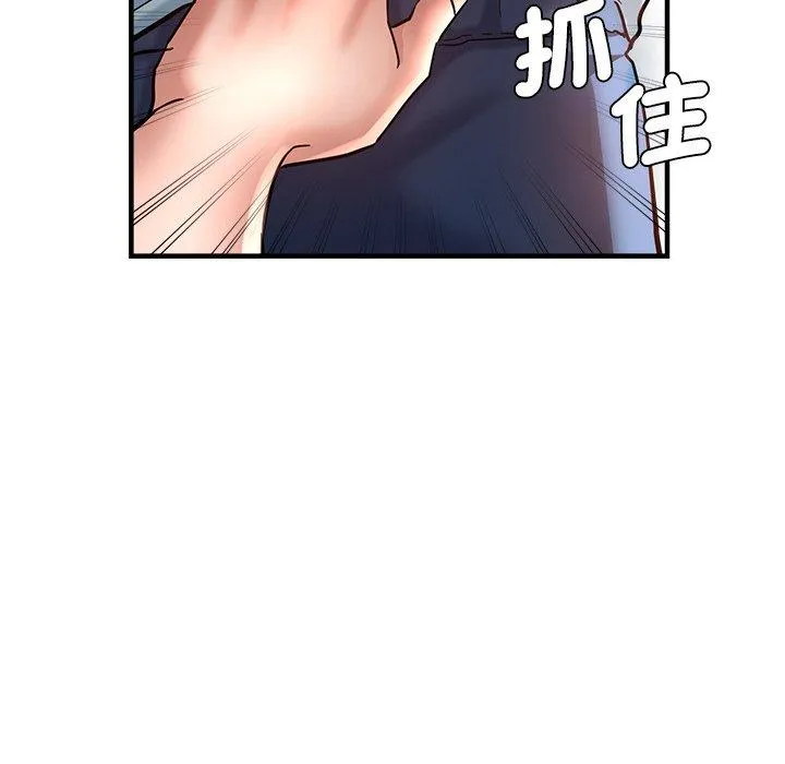瑜珈初体验 - 第30话 - page 82