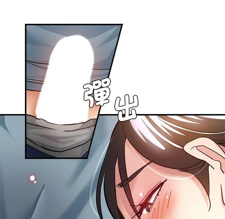 瑜珈初体验 - 第30话 - page 86