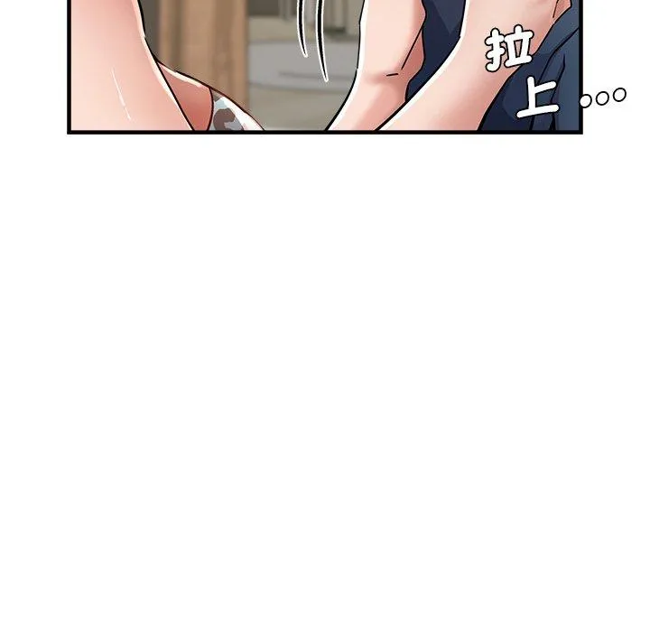 瑜珈初体验 - 第30话 - page 94