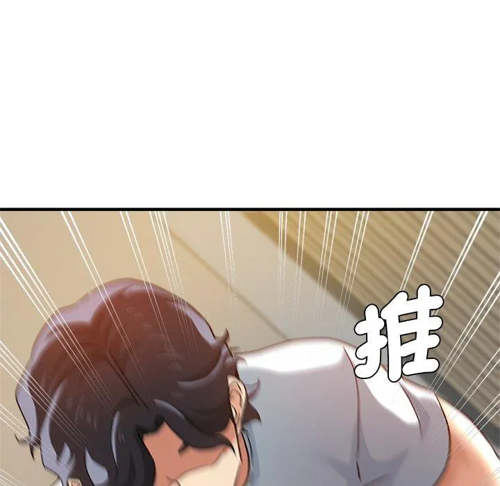 瑜珈初体验 - 第30话 - page 95