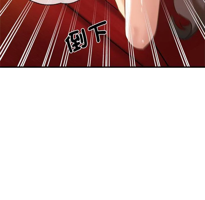 瑜珈初体验 - 第30话 - page 97