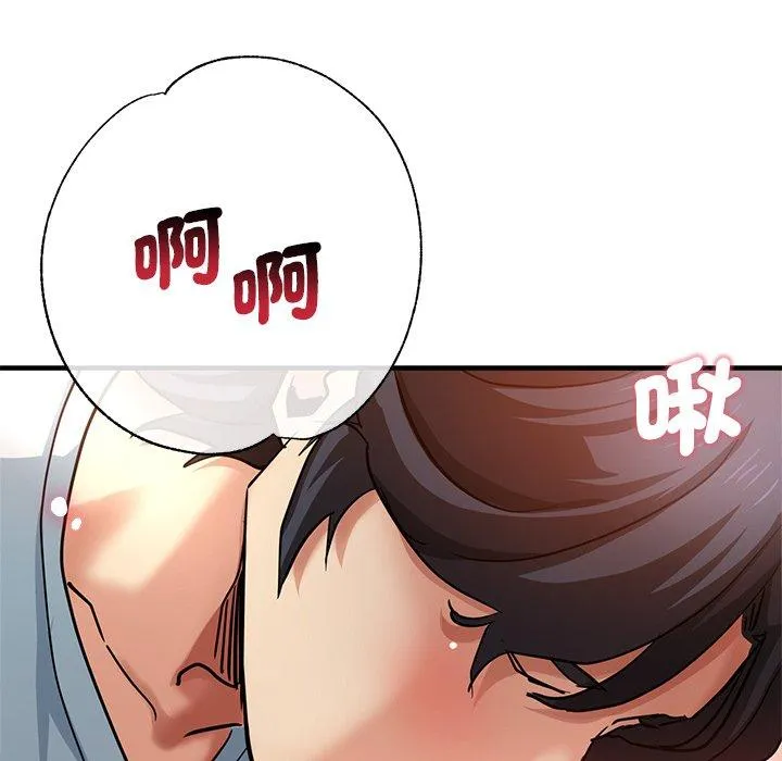 瑜珈初体验 - 第30话 - page 101
