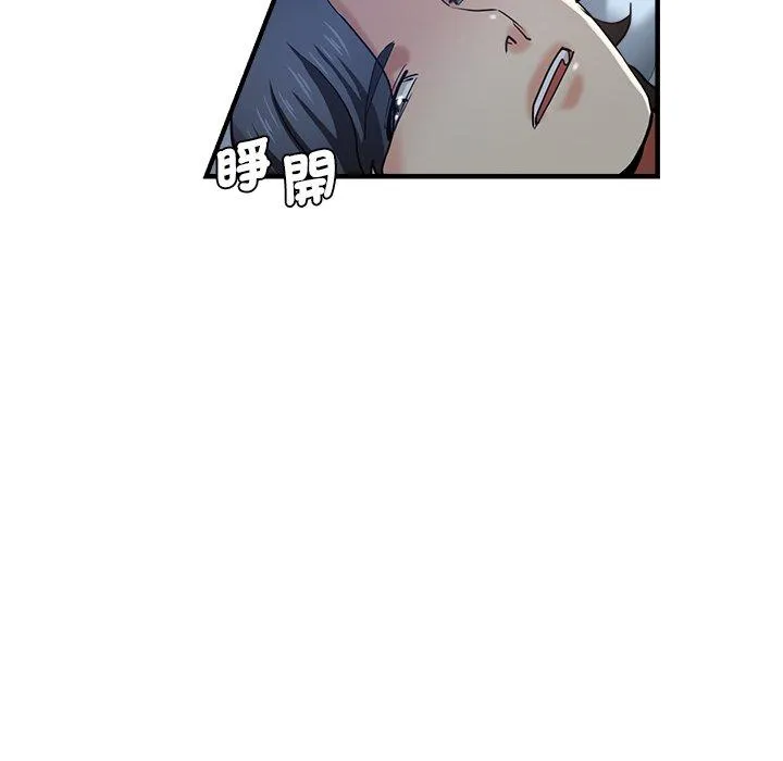 瑜珈初体验 - 第30话 - page 143