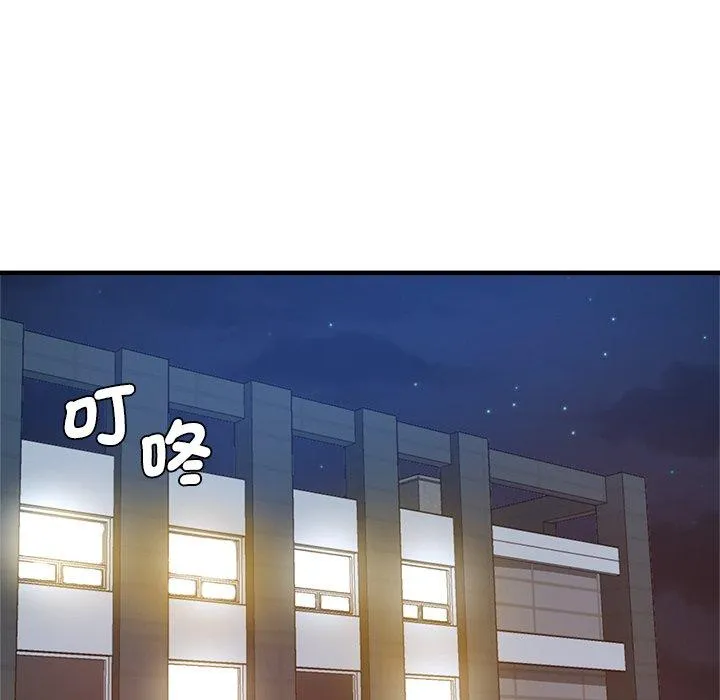 瑜珈初体验 - 第30话 - page 144