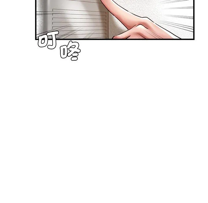瑜珈初体验 - 第30话 - page 146