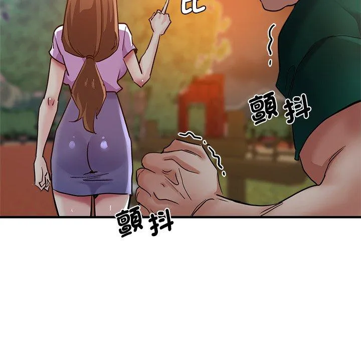 瑜珈初体验 - 第30话 - page 163