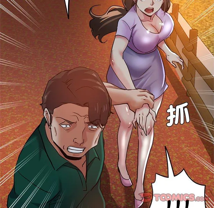 瑜珈初体验 - 第30话 - page 165