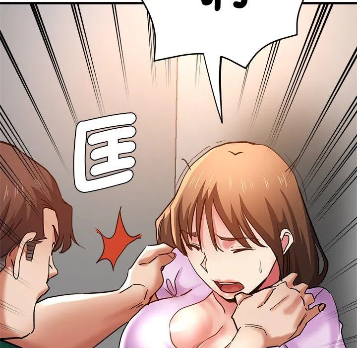 瑜珈初体验 - 第30话 - page 170