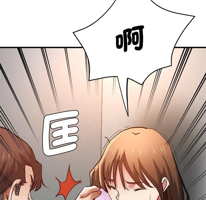 瑜珈初体验 - 第31话 - page 10