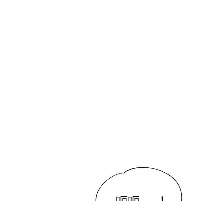 瑜珈初体验 - 第31话 - page 30