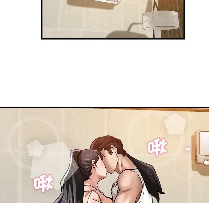 瑜珈初体验 - 第31话 - page 54