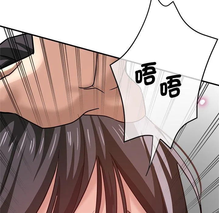 瑜珈初体验 - 第31话 - page 99