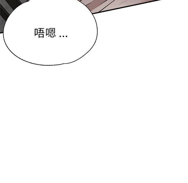 瑜珈初体验 - 第31话 - page 105