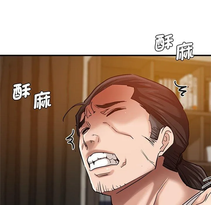 瑜珈初体验 - 第31话 - page 106