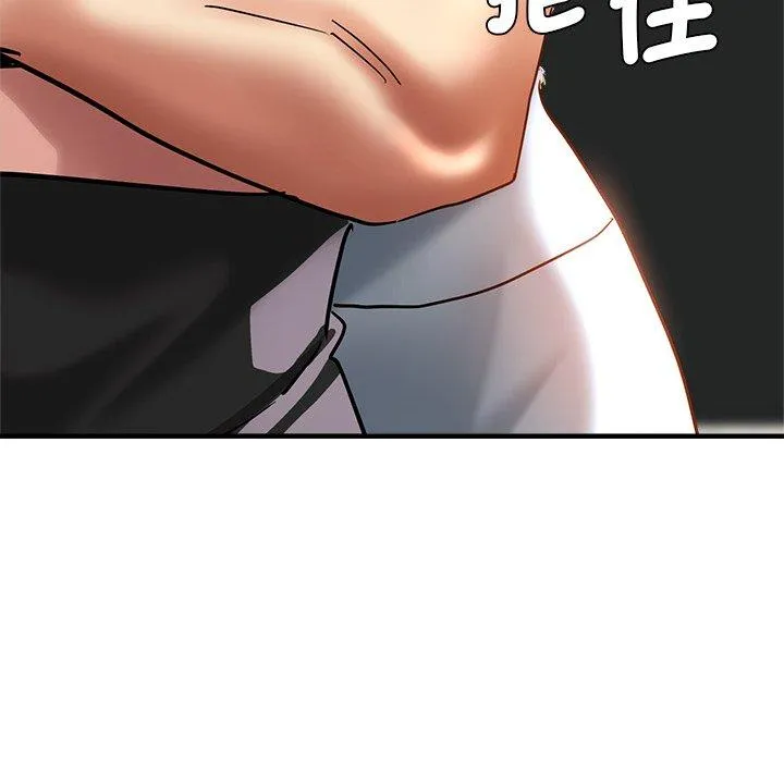 瑜珈初体验 - 第31话 - page 129