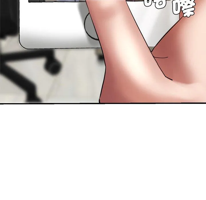 瑜珈初体验 - 第31话 - page 135