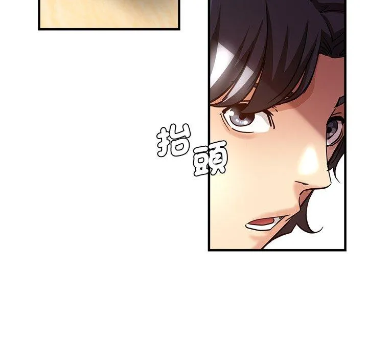 瑜珈初体验 - 第31话 - page 177