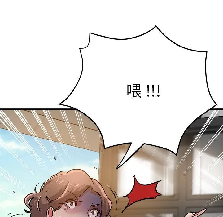 瑜珈初体验 - 第29话 - page 10