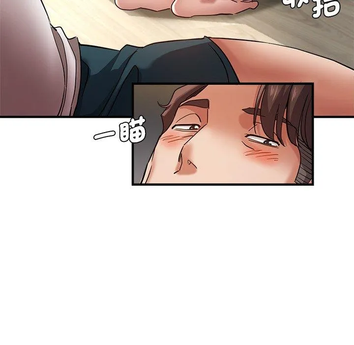 瑜珈初体验 - 第29话 - page 21