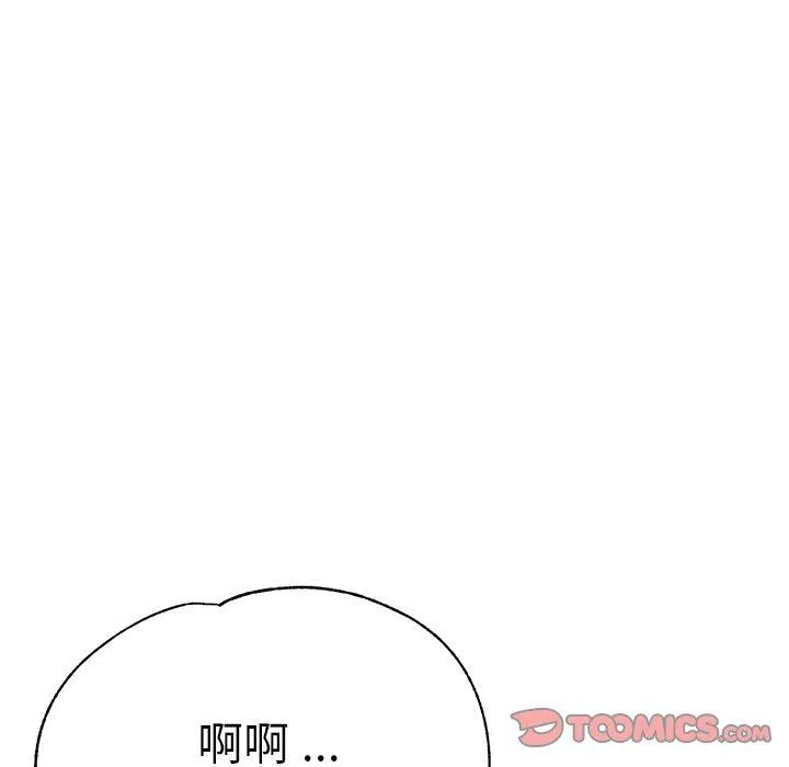 瑜珈初体验 - 第29话 - page 36