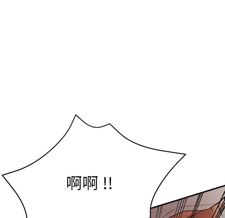 瑜珈初体验 - 第29话 - page 47