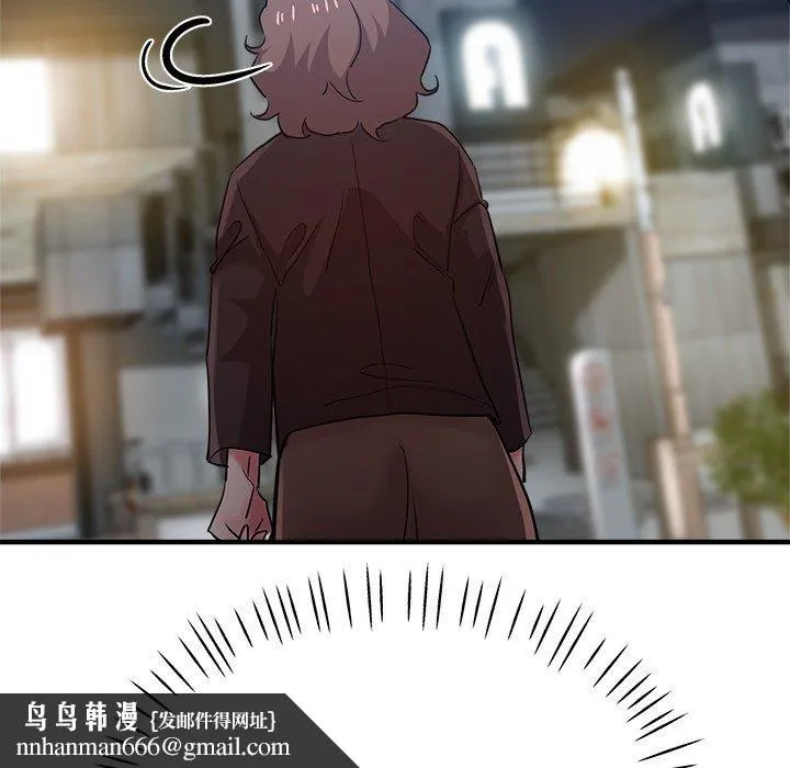 瑜珈初体验 - 第29话 - page 95